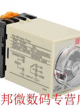 0-0s Power Off Delay Timer Relay Knob Control Time Relay wi