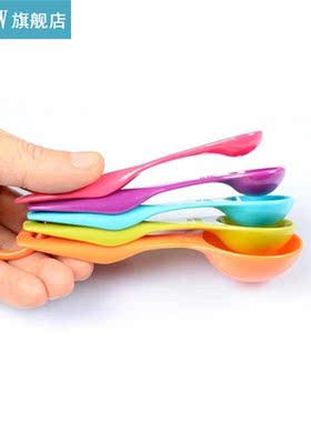 Measuring Spoon Plastic Accurate 5Pcs Measure Scoop