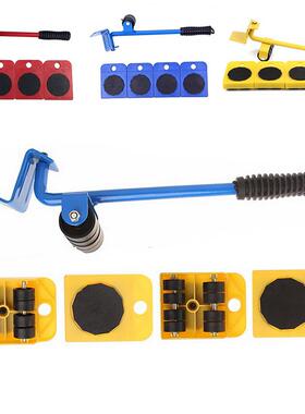 Furniture Lifter Heavy Professional Roller Move Tool Set Whe