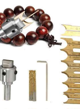 16 Pcs Carbide Ball Blade Woodworking Milling Cutter Molding