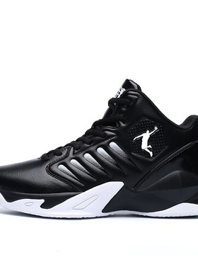 Men's Basketball Shoes Breathable Cushioning Non-Slip Wearab