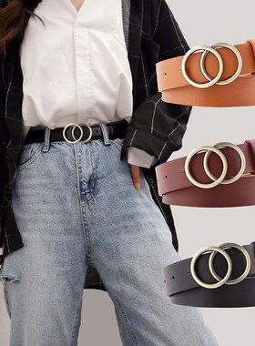 Double Ring Belts For Women Fashion Dress Jeans Belt PU Leat