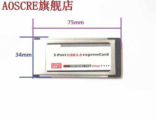 Express to USB 3.0 ExpressCard Adapter 5 Gbps PCMCIA Dual 2 - 图2