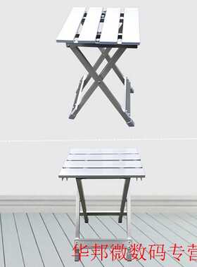 High Intensity Aluminum Alloy Folding Stool Non Slip Camping