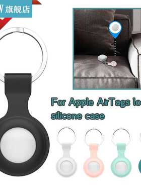 Apple Airtags Liquid Soft Silicone Protective For Apple Loca