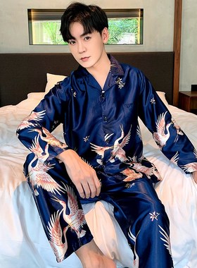 Silk Men's Pajamas Set Autumn Elastic Waist Men Sleepwear Si