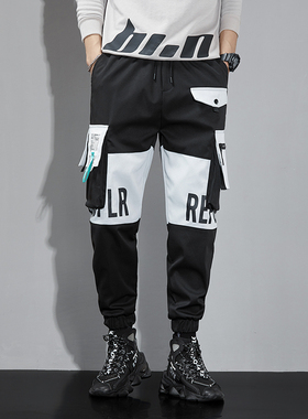 ZOENOVA Setwear Men's Multi Pockets Cargo Harem Pant