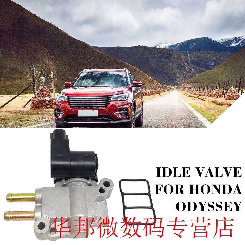 New Idle ir Control Vlve 36460-P-01 For Hond Odyssey-图1