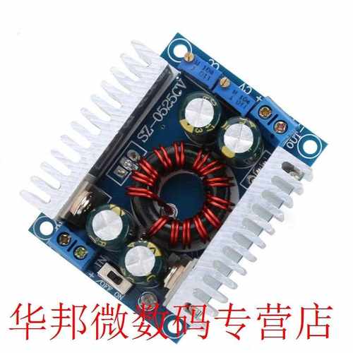 DC-DC Adjustable Voltage Step Down Power Supply Buck Module - 图1