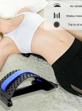 Back Support Stretcher Spine Posture Corrector Massager Reli