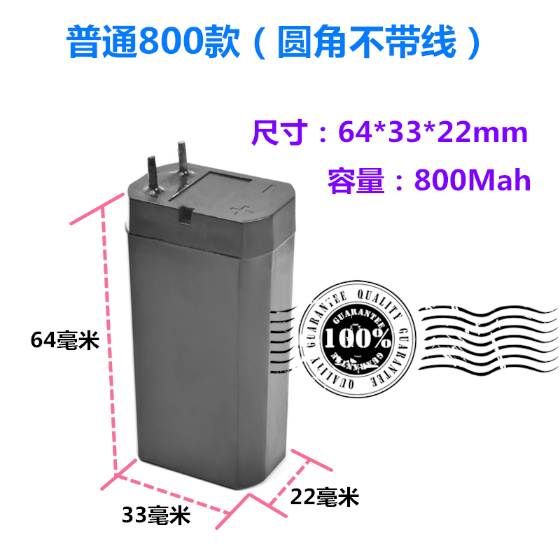 4V免维护铅酸蓄电池 电蚊拍头灯LDE台灯户外探照灯手电筒充电电池 - 图2