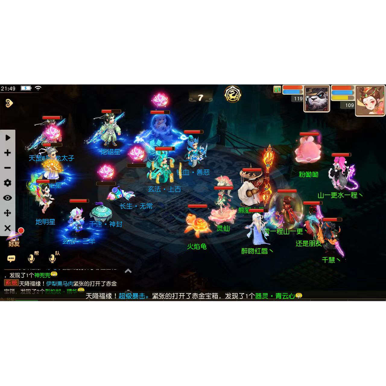 梦幻手游风西游GM后台无限仙玉物品五开联网仿官版长久耐玩非单机