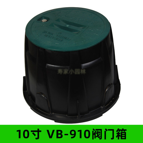 6寸阀门箱VB708快速取水阀地埋箱阀门井盖全新料电磁阀箱园林灌溉 - 图1