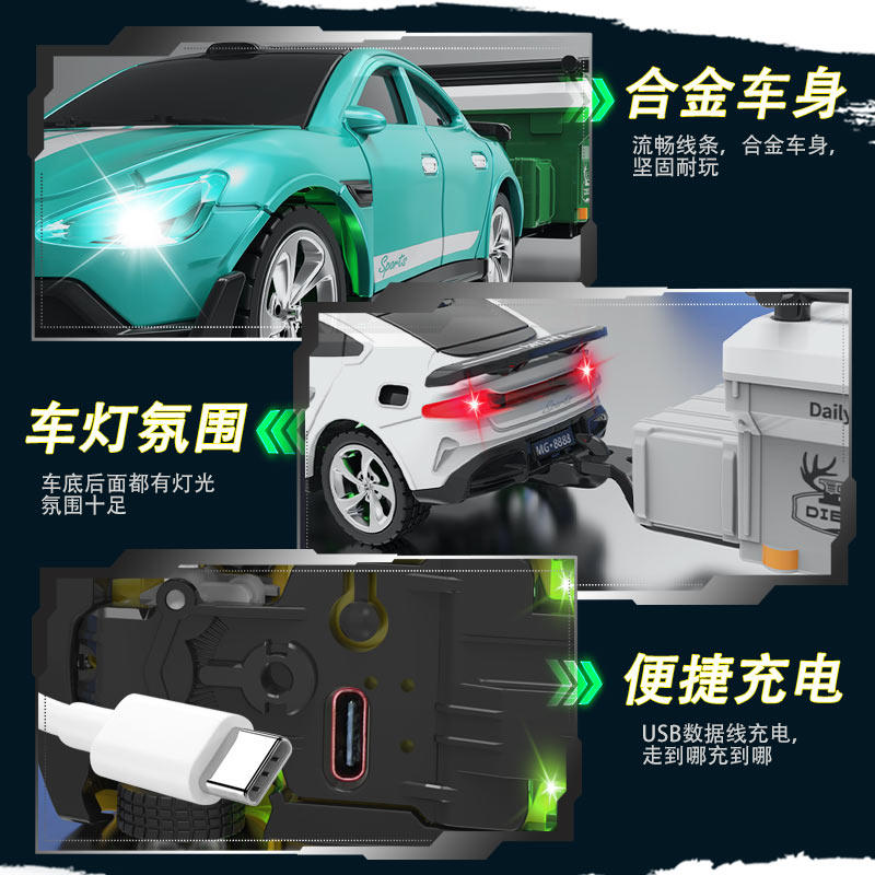 2025新款1:64合金SU跑车7模型迷你遥控车儿童玩具车男孩漂移汽车,淘宝优惠券,粉丝福利购,淘宝优惠卷