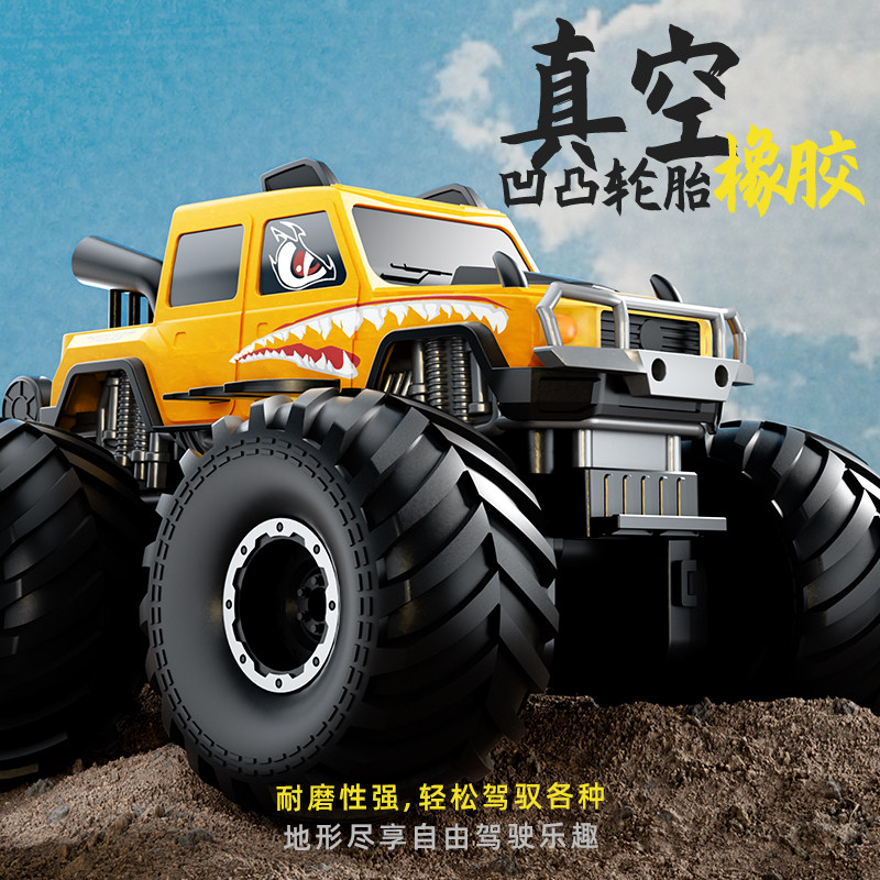 大马力水陆两栖遥控汽车越野车四驱漂移特技攀爬赛车男孩儿童玩具,淘宝优惠券,粉丝福利购,淘宝优惠卷