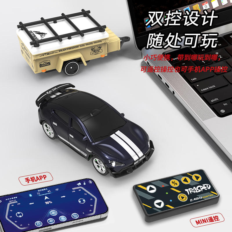 2025新款1:64合金SU跑车7模型迷你遥控车儿童玩具车男孩漂移汽车,淘宝优惠券,粉丝福利购,淘宝优惠卷