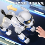 Умная собака-робот, электрический робот, игрушка для мальчиков, дистанционное управление, 6 лет
