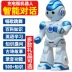 Chubby trẻ em điều khiển từ xa robot đồ chơi thông minh bằng giọng nói đối thoại công nghệ cao nhà thờ sớm nhảy nữ đồ chơi - Đồ chơi điều khiển từ xa xe đồ chơi trẻ em cao cấp Đồ chơi điều khiển từ xa