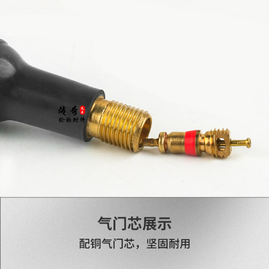 小车轮胎铜杆铜气门芯橡胶气门嘴胶真空嘴充气嘴加气嘴全胶气咀