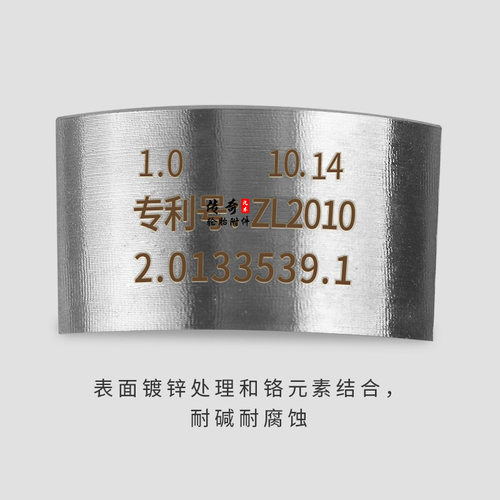 谟典四轮定位弧形垫片铁片插片前轮外倾角调整四轮定位配件改装 - 图2
