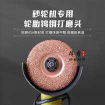 Angle Mill Sand Turbine Corner Mill Retire tire grinding head tungsten steel grinding head Grinding Mill Head Sub diameter 10 cm
