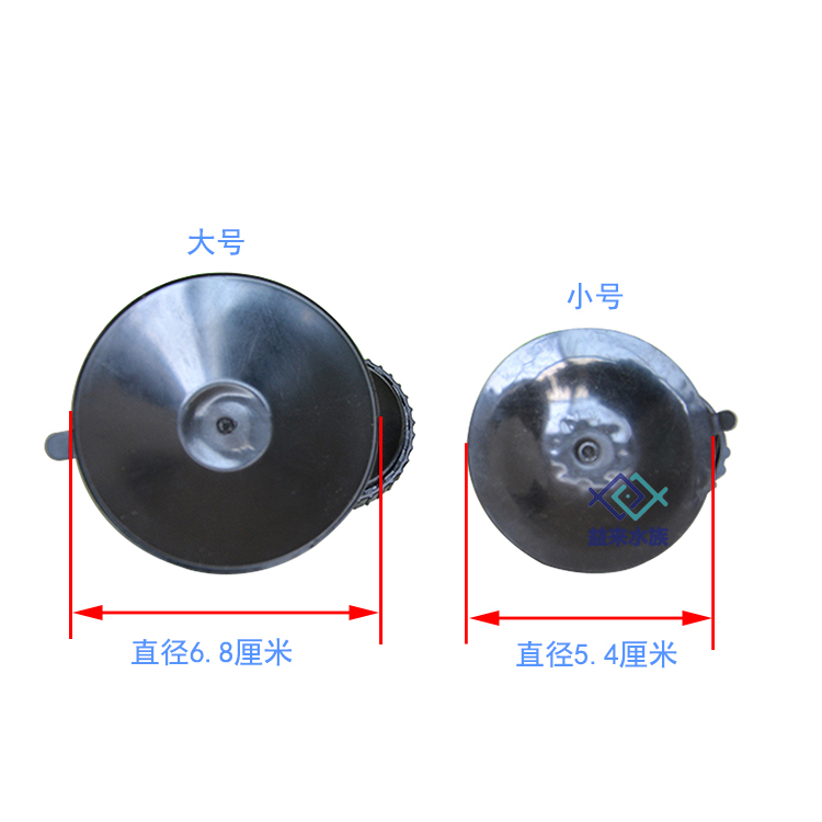 森森原厂配件JVP造浪泵吸盘 橡胶吸盘 水族箱鱼缸造流泵固定底座 - 图2