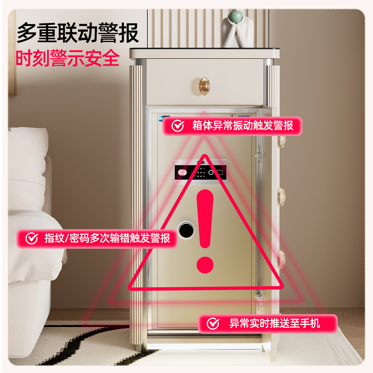 虎牌保险柜家用搬不走2026新款防盗隐藏式床头柜保险箱一体柜密码带锁智能人脸识别1米家庭卧室隐形保险首饰,淘宝优惠券,粉丝福利购,淘宝优惠卷