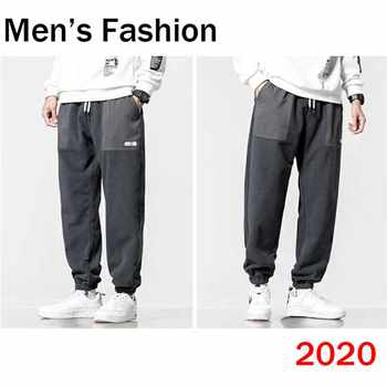 Plus Size Jogging Sport Sweatpants Men Harem Pants Fashion 2