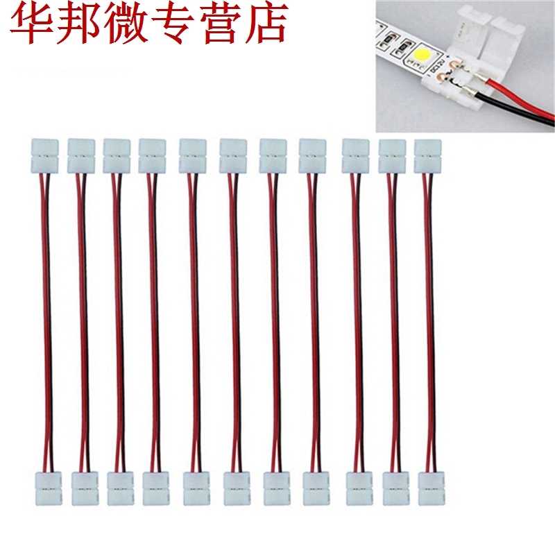 10 Pcs 8mm/10 Mm 2 broches Led connecteur de bande pour simp - 图0