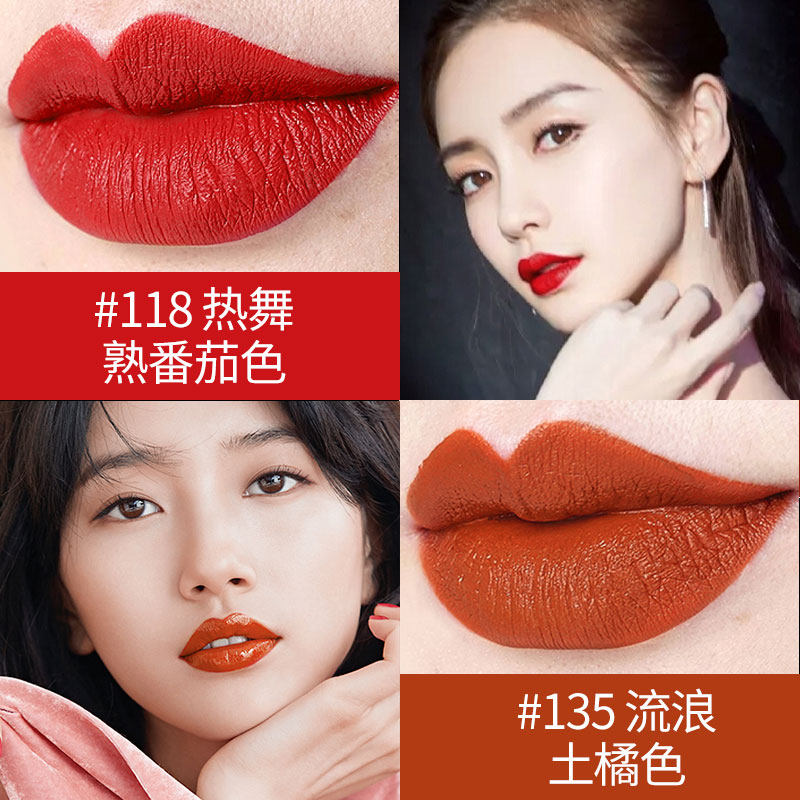 美宝莲接吻棒117 210激吻哑光唇釉 美宝莲亚菲尔唇彩/唇蜜/唇釉