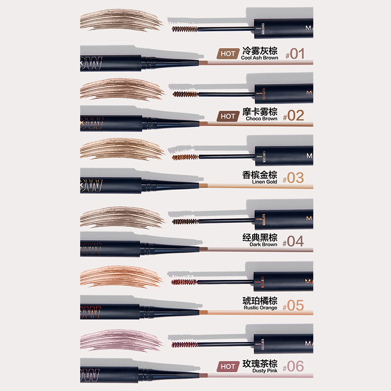 小鬼推荐美宝莲纽约双头3d染眉膏 美宝莲亚菲尔眉笔/眉粉/眉膏