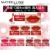 Maybelline Long Lasting Lipstick Black Rubiks Lipstick Student Limited Edition Lip Gloss Moisturising Store Flagship Store - Son môi