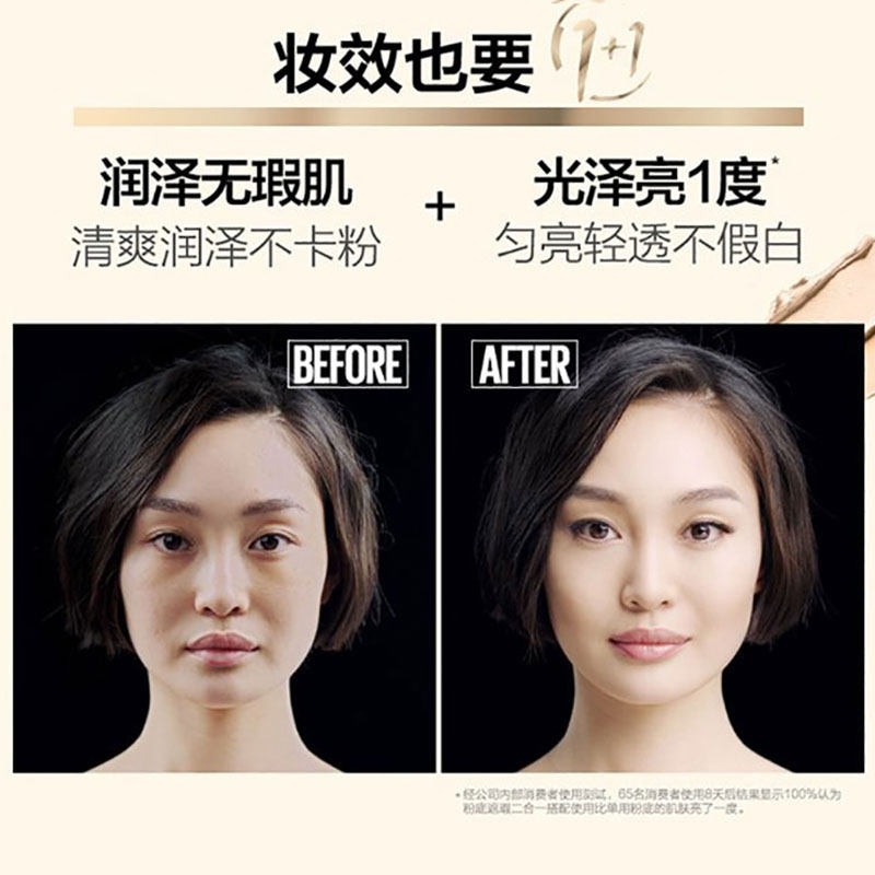 美宝莲气垫bb轻垫霜超然保湿粉底液 美宝莲亚菲尔BB霜