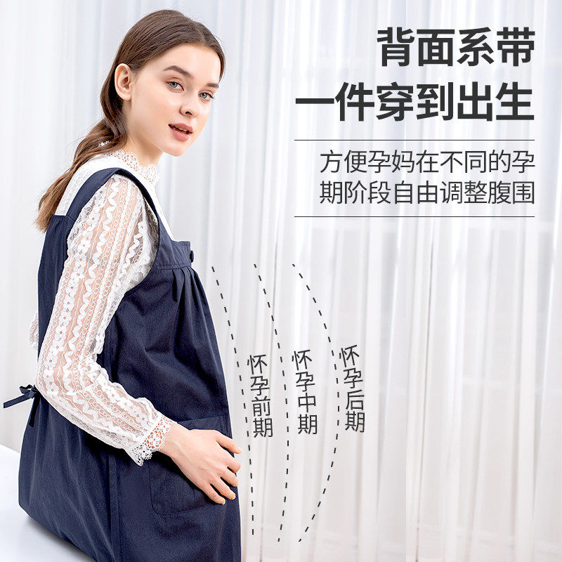 防辐射服孕妇装肚兜怀孕期衣服女马甲上班族电脑内外穿隐形防护服,淘宝优惠券,粉丝福利购,淘宝优惠卷