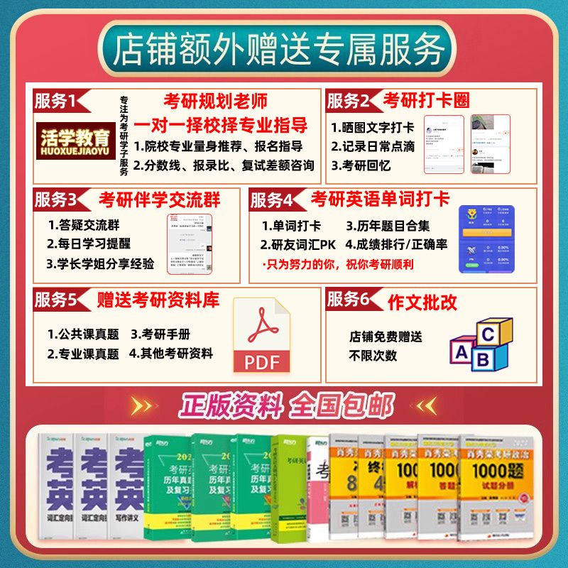 新东方2025考研mba陈剑管综199管理类联考mpa网课MPAcc25课程mem-图3