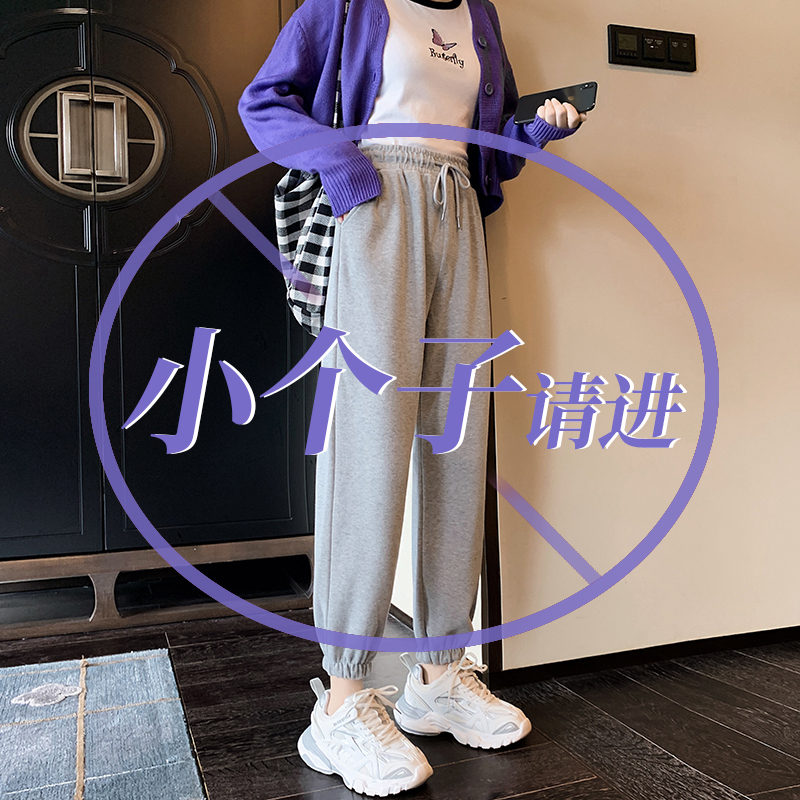 秋冬季灰色宽松束脚九分小个子卫裤 糖台休闲裤