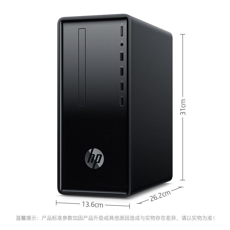 hp /惠普小欧190 wifi台式整机主机 惠普惠智普耀一体机