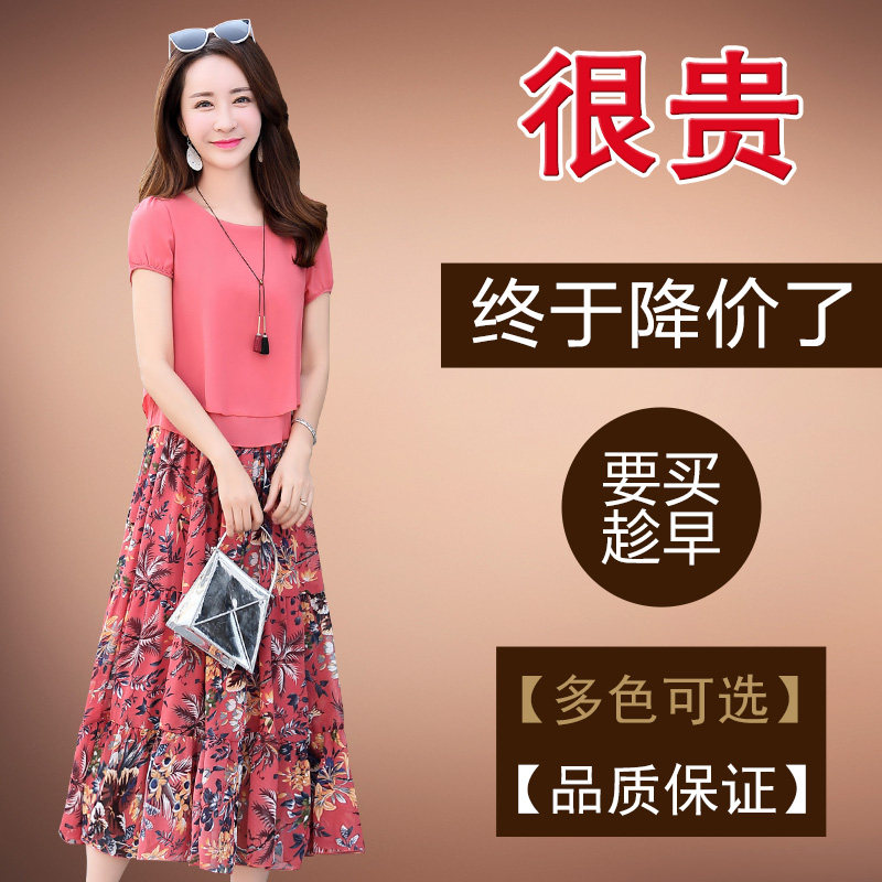 夏装古贝莎台湾高档水云间品两件套 织约连衣裙