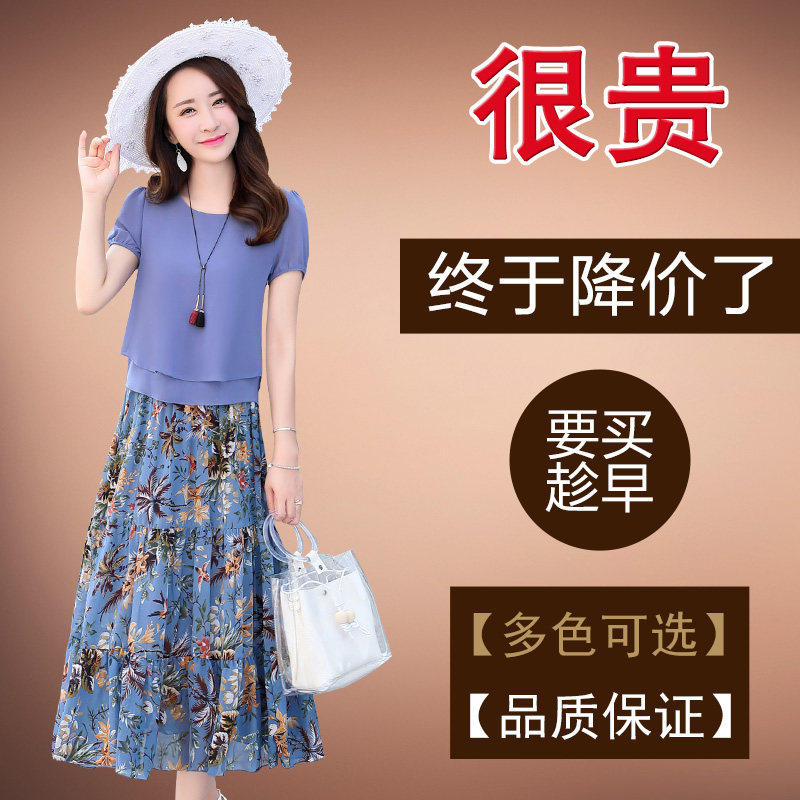 夏装古贝莎台湾高档水云间品两件套 织约连衣裙