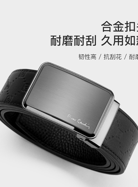 正品皮尔卡丹皮带男款真皮自动扣2026新款男士腰带男式裤腰带潮