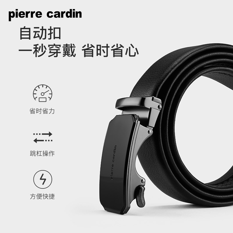 皮尔卡丹男士皮带男自动扣真皮腰带休闲商务裤腰带2026年新款腰带,淘宝优惠券,粉丝福利购,淘宝优惠卷