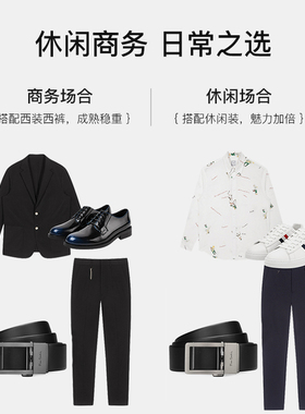 皮尔卡丹男士真皮商务腰带