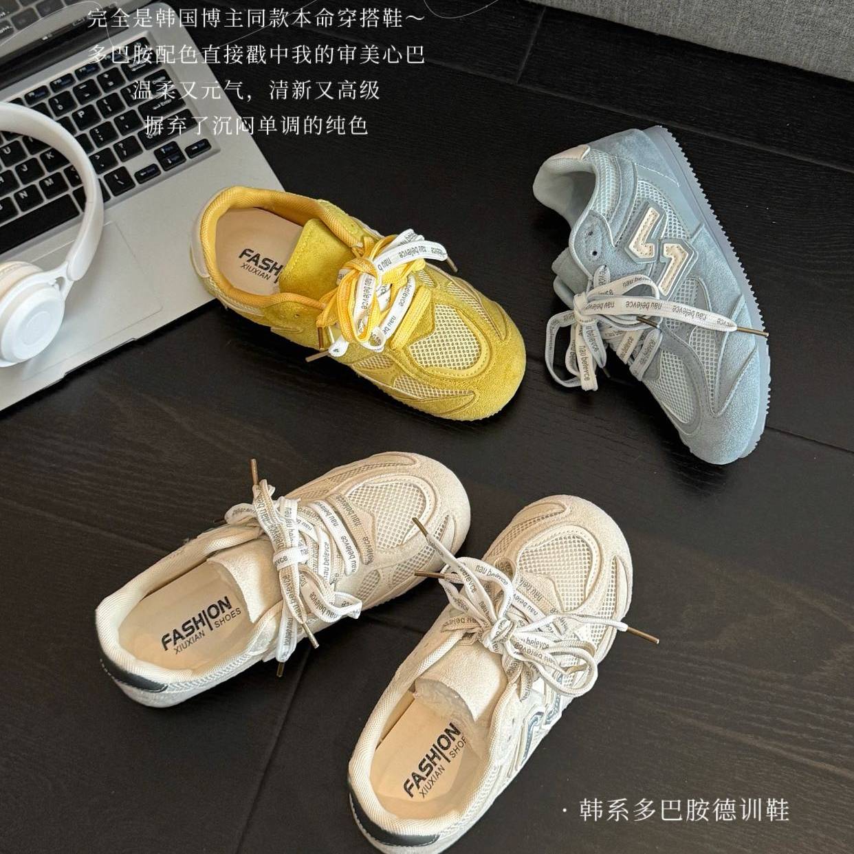 ZD-千贝璐2026年新款韩系多巴胺德训鞋夏季网面透气休闲阿甘鞋