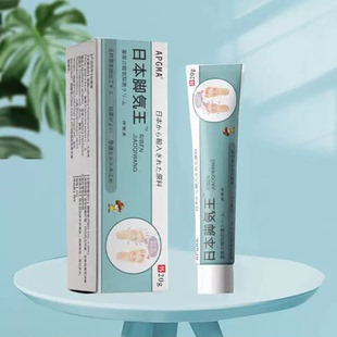 日本脚气王！母婴青少年成人通用款3盒