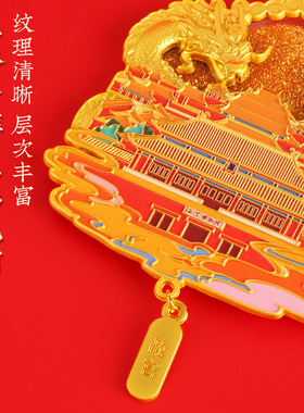 故宫文创流沙冰箱贴磁贴景泰蓝工艺博物馆院景区北京旅游纪念礼品