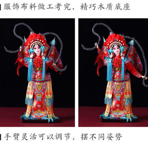 程老师送老外的中国特色礼物京剧人偶人物摆件绢人北京旅游纪念品 - 图2