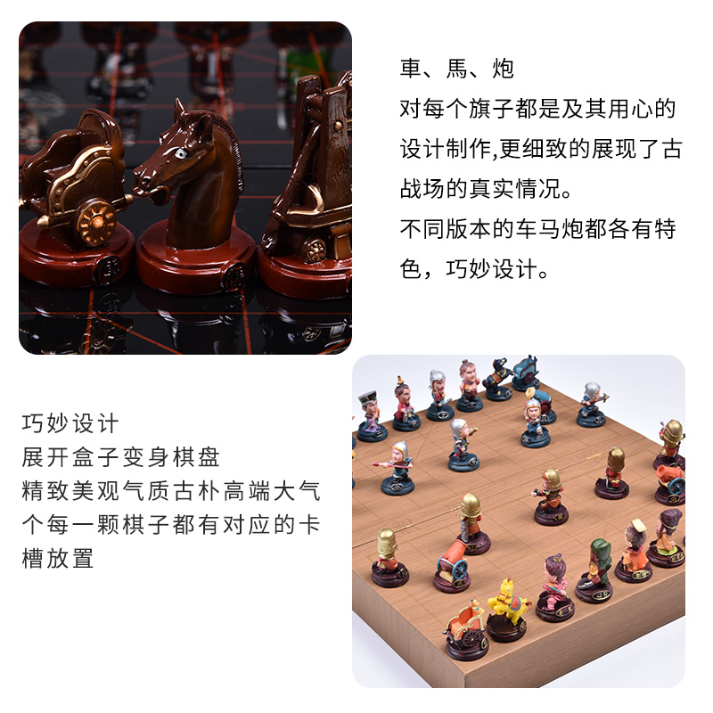 程老师三国棋人物象棋摆件送老外的中国特色礼物送外国人礼品礼物-图2