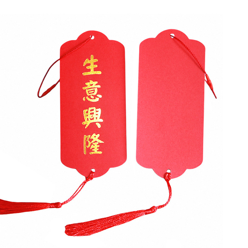 许愿卡商铺开业悬挂卡片生意兴隆烫金愿望吊牌挂饰发财树装饰挂件,淘宝优惠券,粉丝福利购,淘宝优惠卷