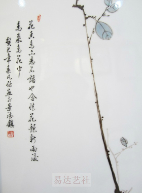 手绘名家风花鸟瓷板画