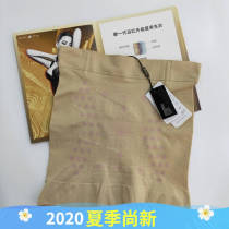 Love beauty comes to love Meile far infrared negative ion waist seal female bundle waist men and women share plastic body to collect the waist